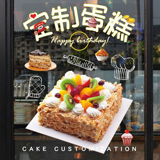 贵州安顺镇宁县黄果树镇王安寨村蛋糕预定